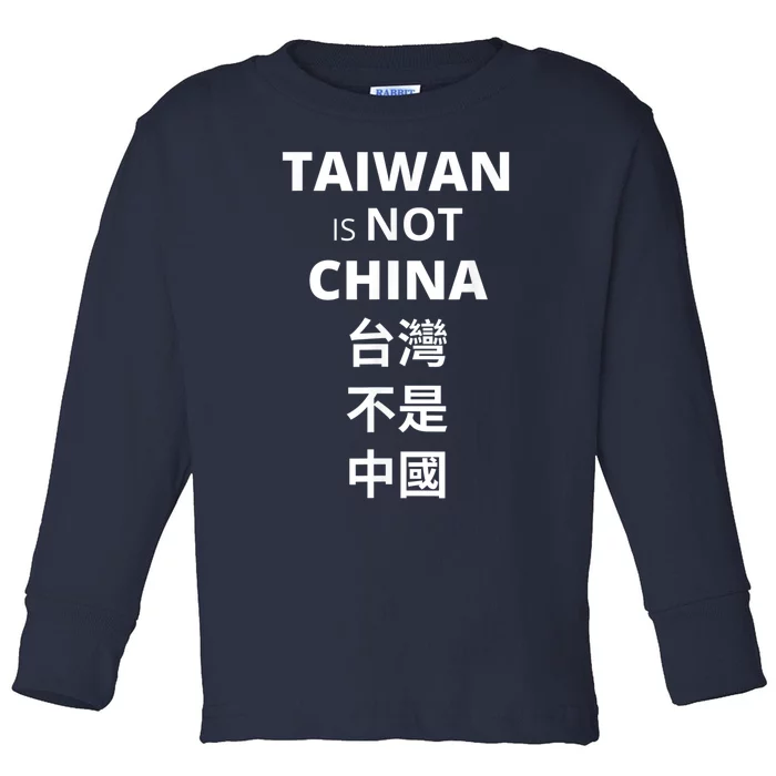 TAIWAN IS NOT CHINA PROTESTS SUPPORT Toddler Long Sleeve Shirt