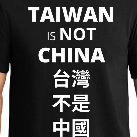 Taiwan Is Not China Protests Support Gift Pajama Set