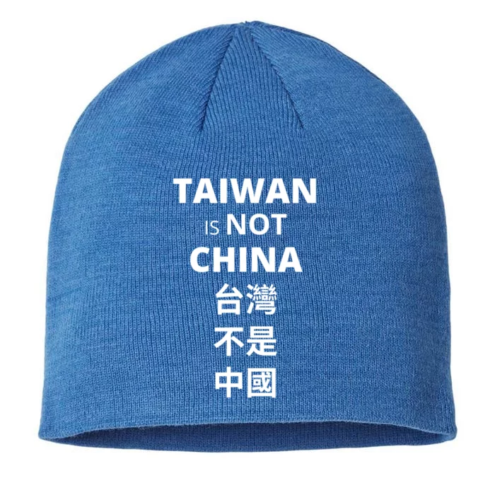 Taiwan Is Not China Protests Support Gift 8 1/2in Sustainable Knit Beanie