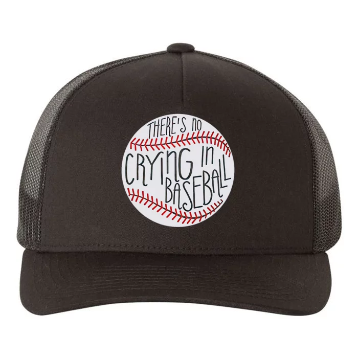 There Is No Crying In Baseball Funny Sports Ball Game Yupoong Adult 5-Panel Trucker Hat