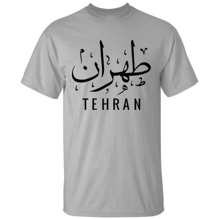 Tehran Iran Persian Calligraphy Farsi Iranian Tall T-Shirt