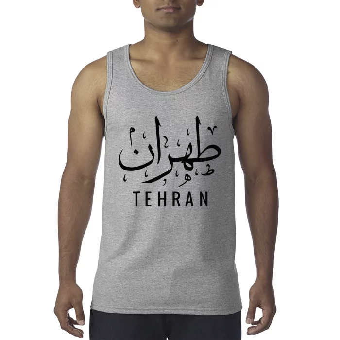 Tehran Iran Persian Calligraphy Farsi Iranian Tank Top