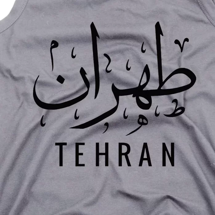 Tehran Iran Persian Calligraphy Farsi Iranian Tank Top