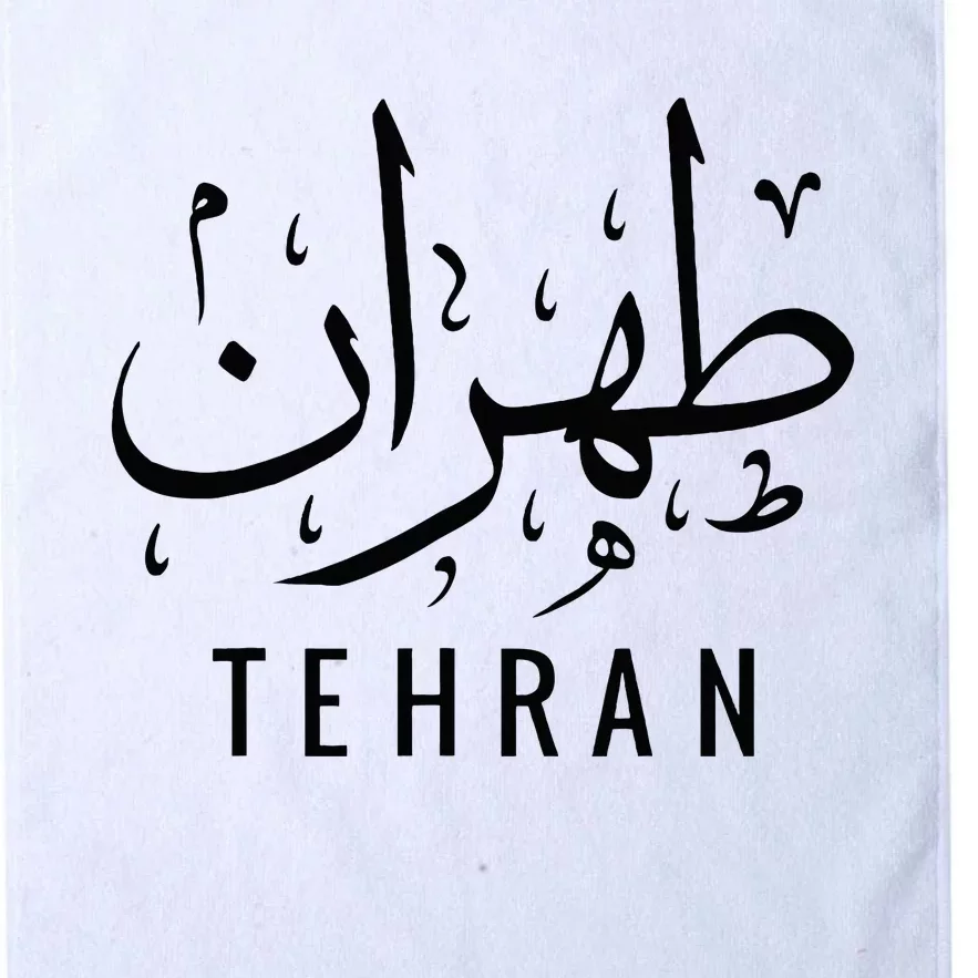 Tehran Iran Persian Calligraphy Farsi Iranian Platinum Collection Golf Towel