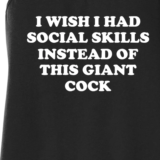 Tayprintstudio I Wish I Had Social Skills Instead Of This Giant Cock Women's Racerback Tank