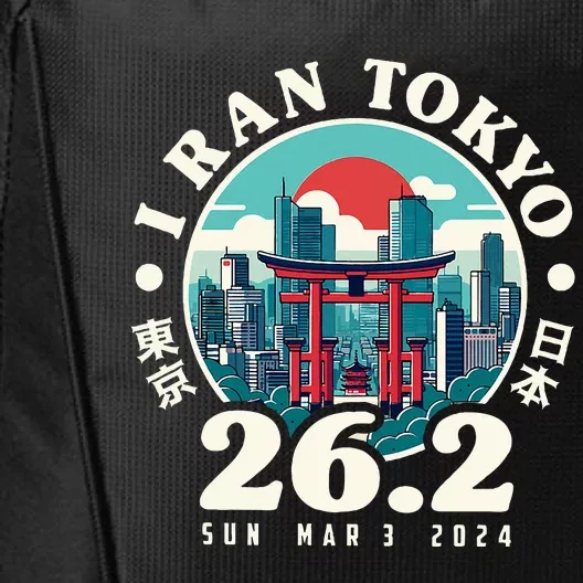 Tokyo Japan 2024 Runners 26.2 Marathoner Japanese Kanji City Backpack