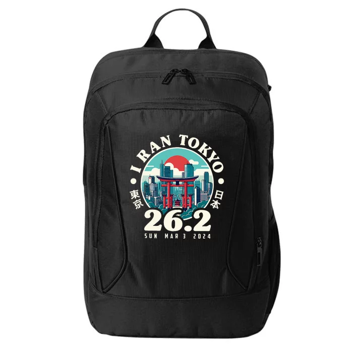 Tokyo Japan 2024 Runners 26.2 Marathoner Japanese Kanji City Backpack