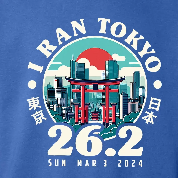 Tokyo Japan 2024 Runners 26.2 Marathoner Japanese Kanji Toddler Hoodie