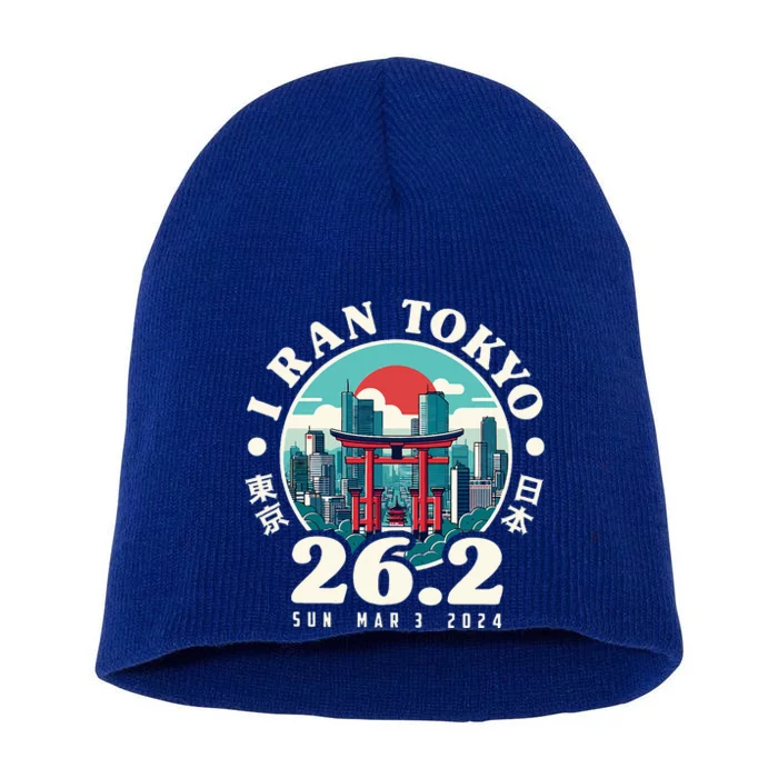 Tokyo Japan 2024 Runners 26.2 Marathoner Japanese Kanji Short Acrylic Beanie