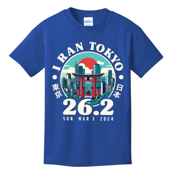 Tokyo Japan 2024 Runners 26.2 Marathoner Japanese Kanji Kids T-Shirt