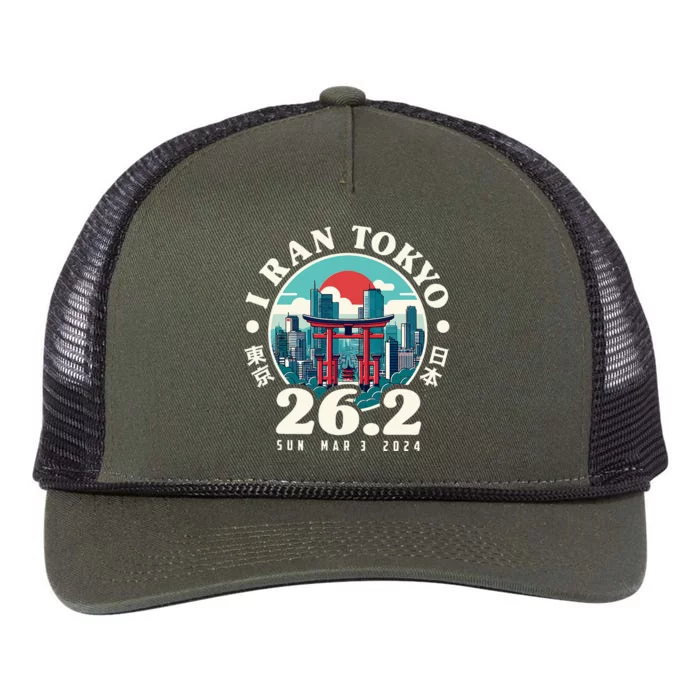 Tokyo Japan 2024 Runners 26.2 Marathoner Japanese Kanji Retro Rope Trucker Hat Cap