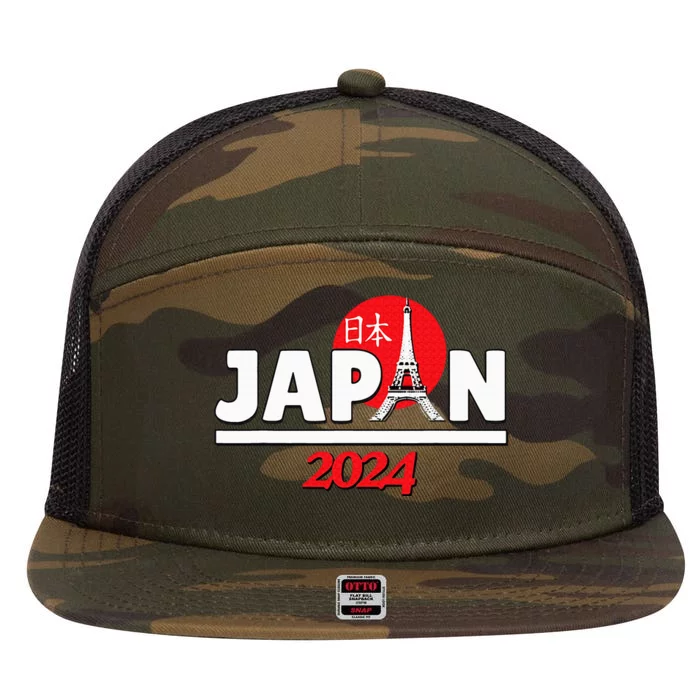 Team Japan 2024 Paris Sport Games 7 Panel Mesh Trucker Snapback Hat