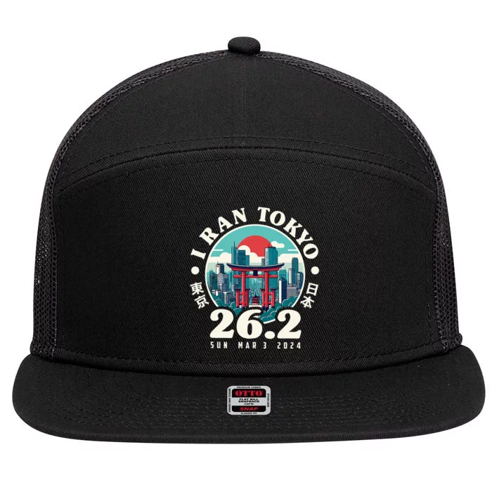 Tokyo Japan 2024 Runners 26.2 Marathoner Japanese Kanji 7 Panel Mesh Trucker Snapback Hat