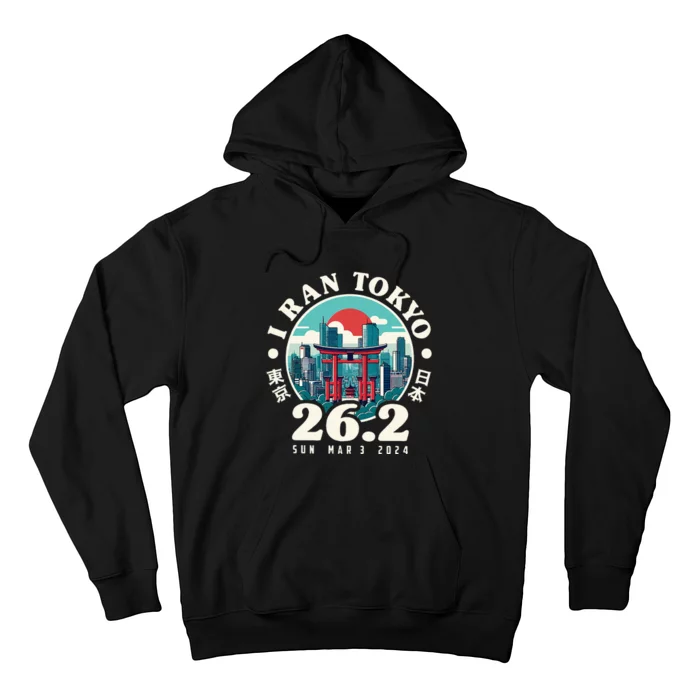 Tokyo Japan 2024 Runners 26.2 Marathoner Japanese Kanji Hoodie