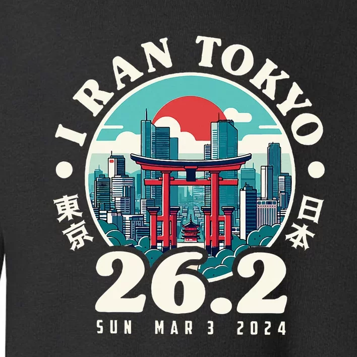 Tokyo Japan 2024 Runners 26.2 Marathoner Japanese Kanji Toddler Sweatshirt