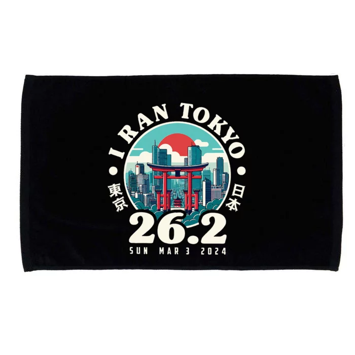 Tokyo Japan 2024 Runners 26.2 Marathoner Japanese Kanji Microfiber Hand Towel