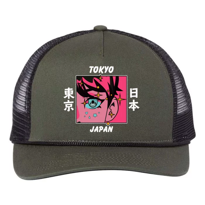 Tokyo Japan Anime Boy Sparkling Eyes Retro Rope Trucker Hat Cap