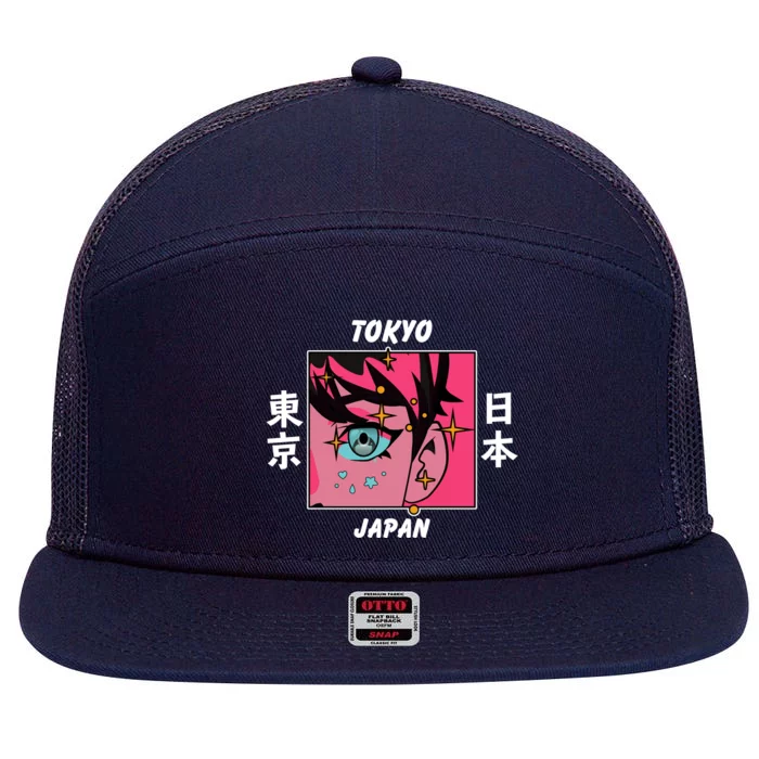 Tokyo Japan Anime Boy Sparkling Eyes 7 Panel Mesh Trucker Snapback Hat