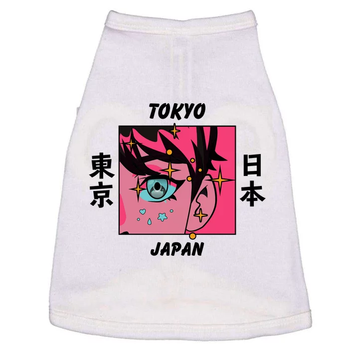 Tokyo Japan Anime Boy Sparkling Eyes Doggie Tank