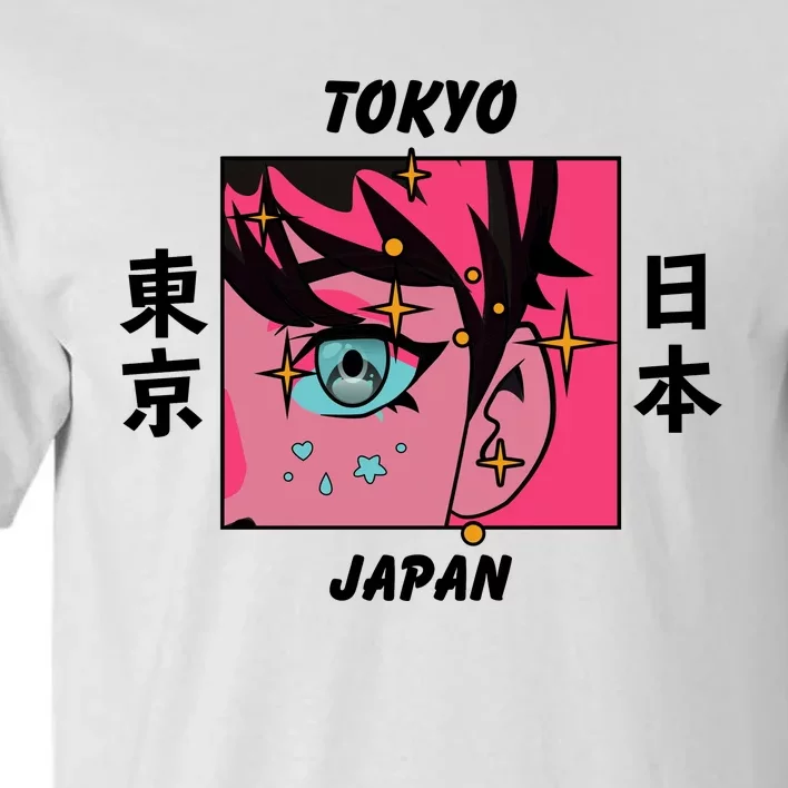 Tokyo Japan Anime Boy Sparkling Eyes Tall T-Shirt