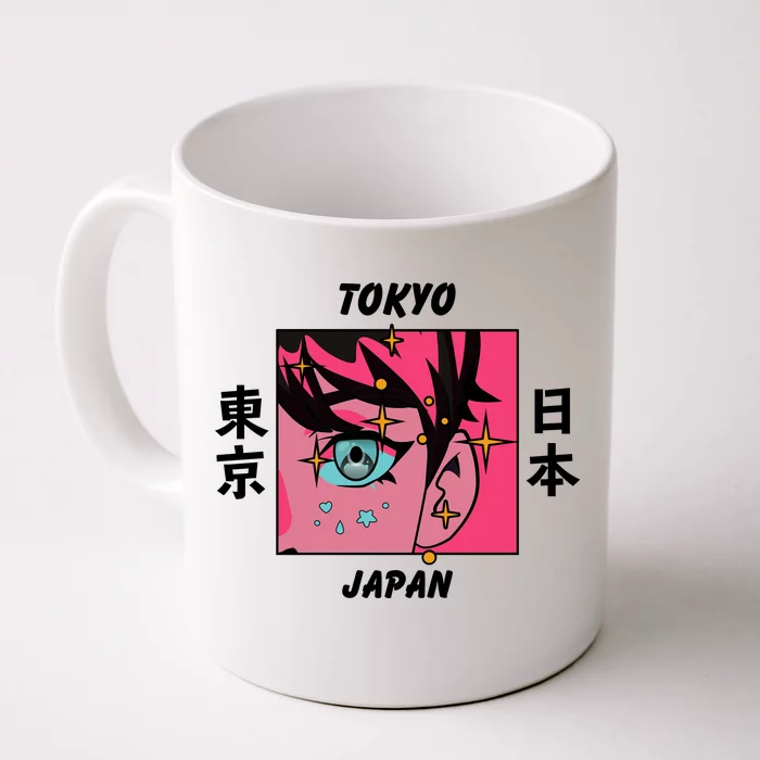 Tokyo Japan Anime Boy Sparkling Eyes Front & Back Coffee Mug