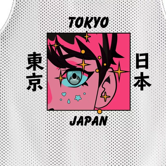 Tokyo Japan Anime Boy Sparkling Eyes Mesh Reversible Basketball Jersey Tank