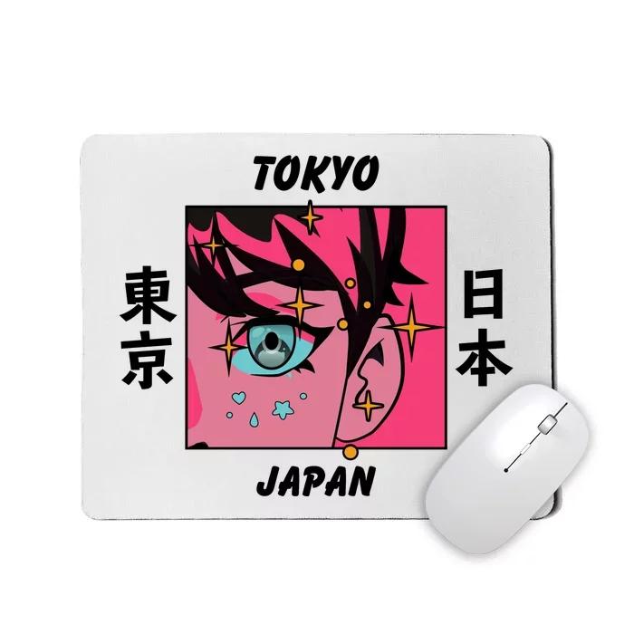 Tokyo Japan Anime Boy Sparkling Eyes Mousepad