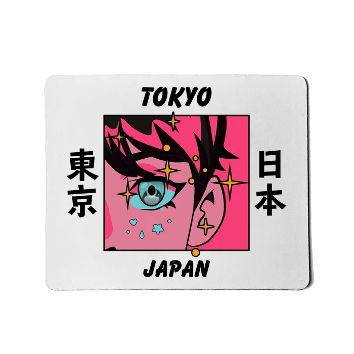 Tokyo Japan Anime Boy Sparkling Eyes Mousepad