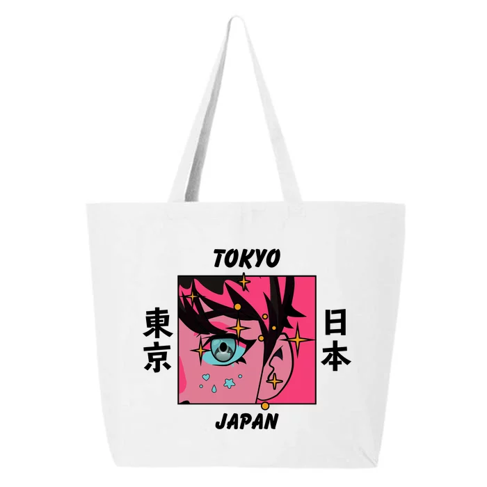 Tokyo Japan Anime Boy Sparkling Eyes 25L Jumbo Tote