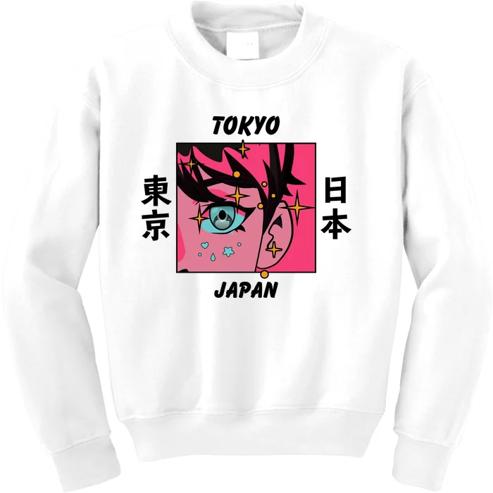 Tokyo Japan Anime Boy Sparkling Eyes Kids Sweatshirt