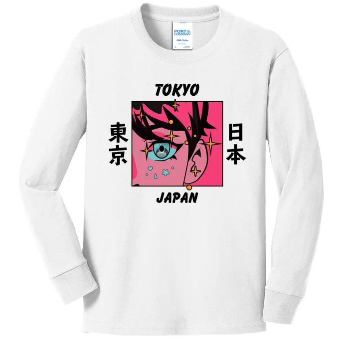 Tokyo Japan Anime Boy Sparkling Eyes Kids Long Sleeve Shirt