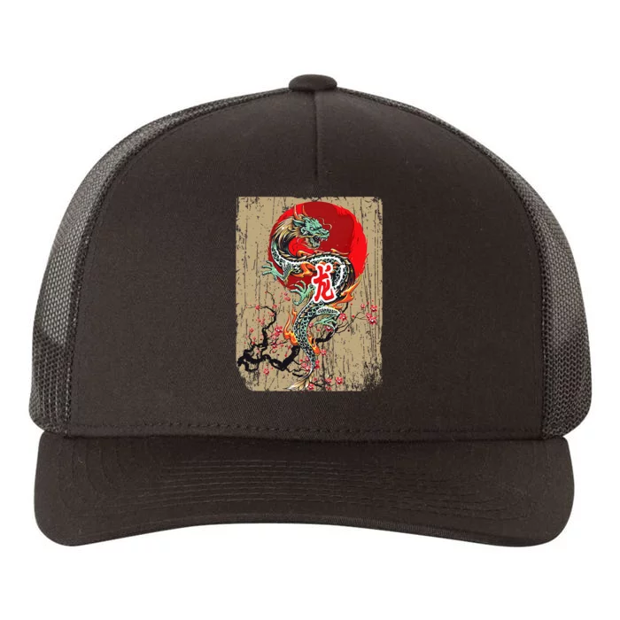 Traditional Japanese Dragon Art Japan Yupoong Adult 5-Panel Trucker Hat