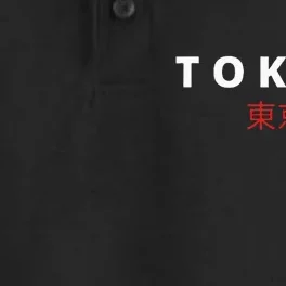 Tokyo Japanese Fonts  Kanji Japan Desing Dry Zone Grid Performance Polo