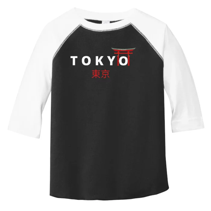 Tokyo Japanese Fonts  Kanji Japan Desing Toddler Fine Jersey T-Shirt