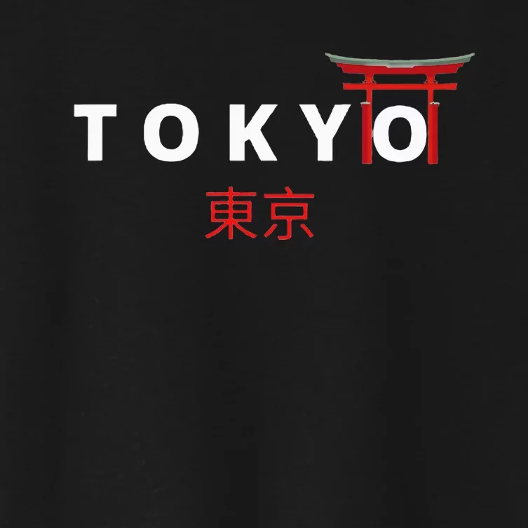 Tokyo Japanese Fonts  Kanji Japan Desing Women's Crop Top Tee