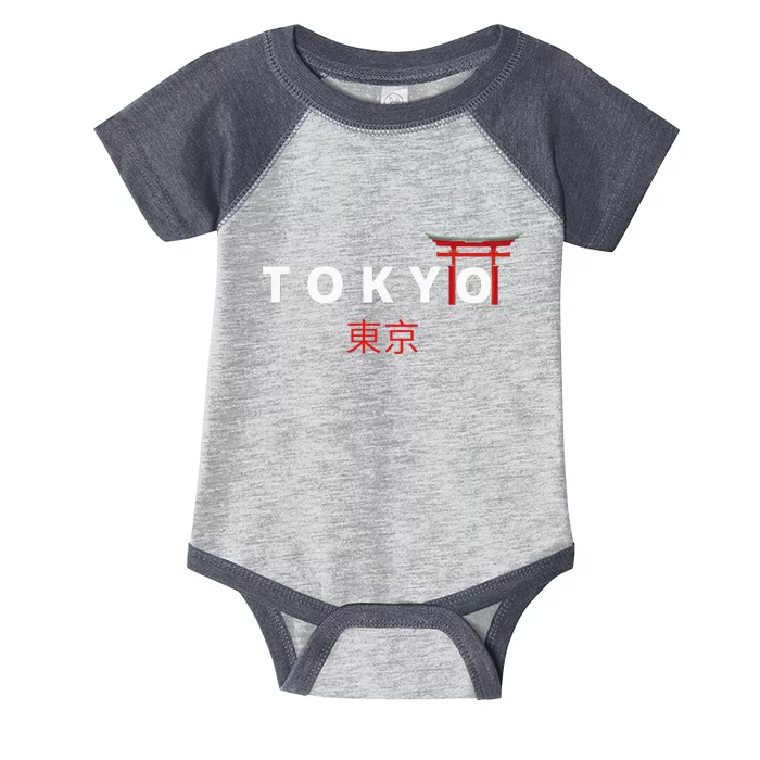 Tokyo Japanese Fonts  Kanji Japan Desing Infant Baby Jersey Bodysuit