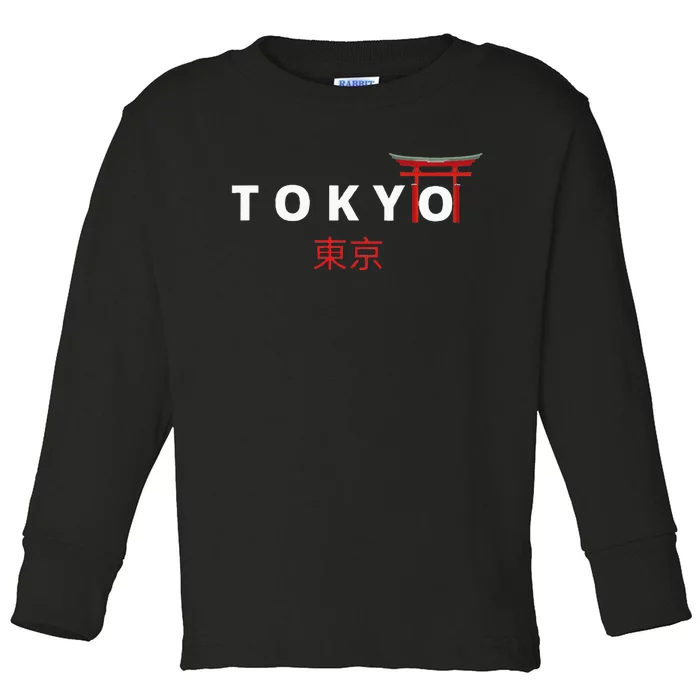 Tokyo Japanese Fonts  Kanji Japan Toddler Long Sleeve Shirt