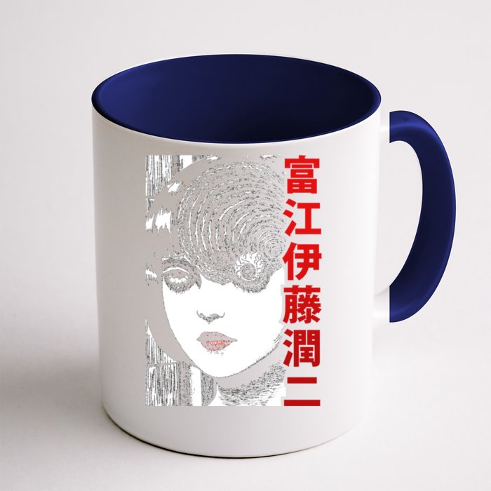 Tomie Junji Ito Front & Back Coffee Mug