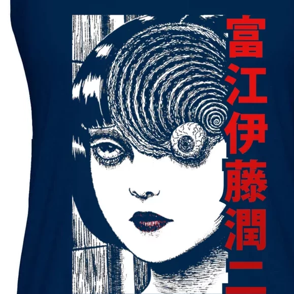 Tomie Junji Ito Ladies Essential Flowy Tank