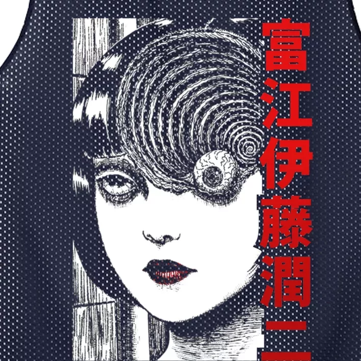 Tomie Junji Ito Mesh Reversible Basketball Jersey Tank