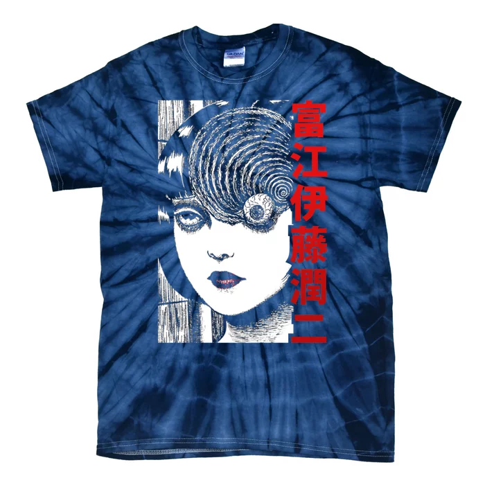 Tomie Junji Ito Tie-Dye T-Shirt