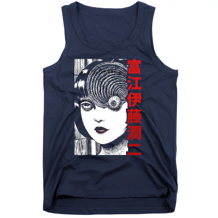 Tomie Junji Ito Tank Top