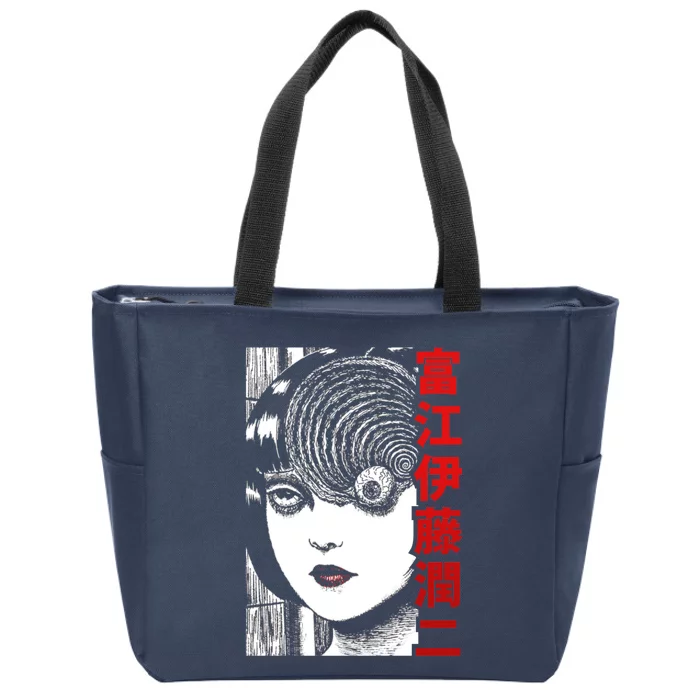 Tomie Junji Ito Zip Tote Bag