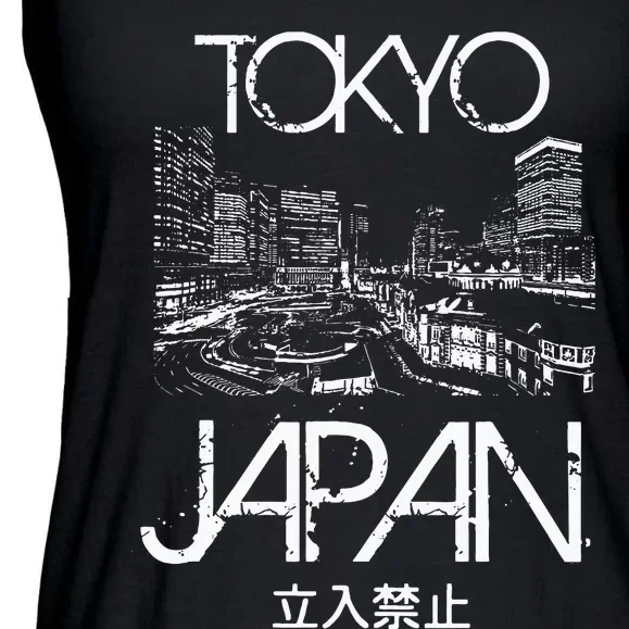 Tokyo Japan Metropolitan Silhouette Ladies Essential Flowy Tank