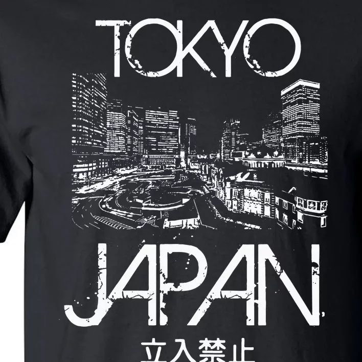 Tokyo Japan Metropolitan Silhouette Tall T-Shirt