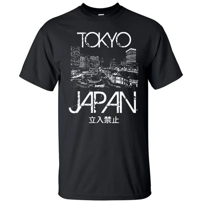 Tokyo Japan Metropolitan Silhouette Tall T-Shirt