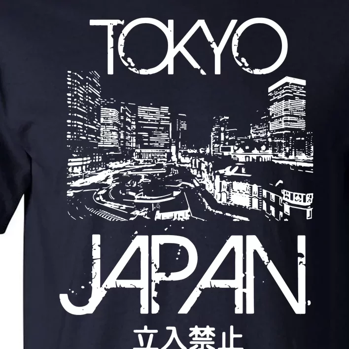 Tokyo Japan Metropolitan Silhouette Tall T-Shirt