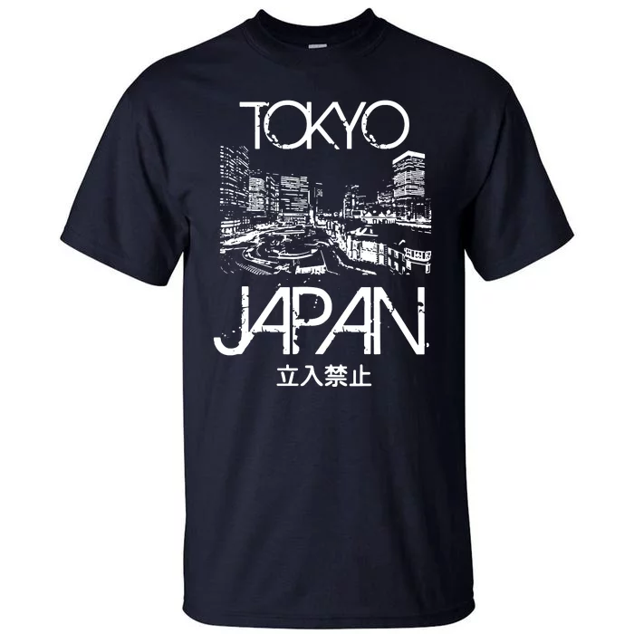 Tokyo Japan Metropolitan Silhouette Tall T-Shirt