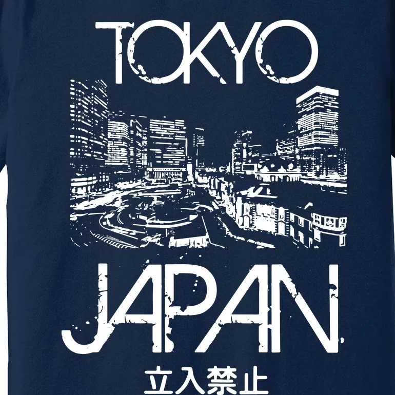 Tokyo Japan Metropolitan Silhouette Premium T-Shirt