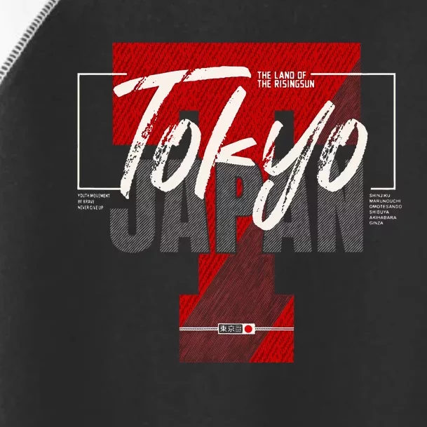 Tokyo Japan The Land Of The Rising Sun Toddler Fine Jersey T-Shirt